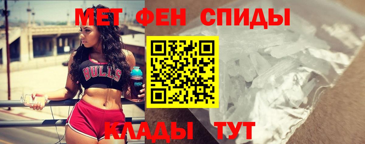 АМФЕТАМИН Premium Кириши
