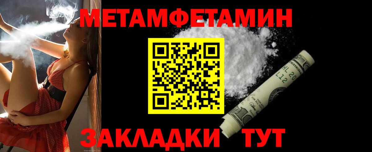 Амфетамин  Амфетамин VHQ  Вход с VPN  Кириши 