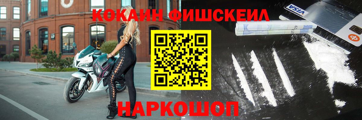 МДМА  Вход с VPN  COCAIN  Кириши  МЕТ  Купить наркотики  Бошки Шишки  Alpha-PVP СК   ГАШИШ  Меф кристаллы 