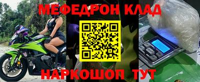 трава Кулебаки