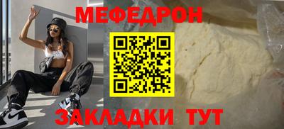 скорость mdpv Кунгур