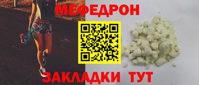 скорость mdpv Кунгур