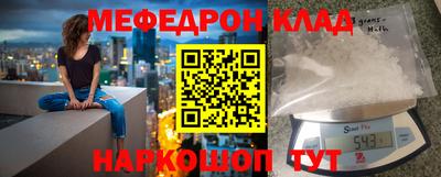 трава Кулебаки