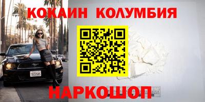 герыч Кумертау