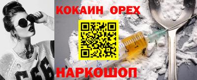 герыч Кумертау
