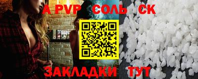 скорость mdpv Кунгур