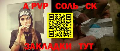 трава Кулебаки