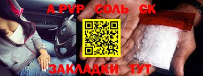 трава Кулебаки