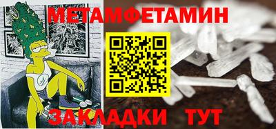 трава Кулебаки