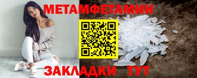 скорость mdpv Кунгур