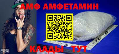герыч Кумертау
