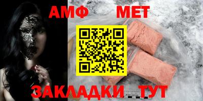 герыч Кумертау
