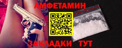 трава Кулебаки