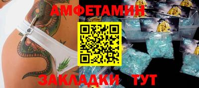 скорость mdpv Кунгур