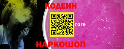 трава Кулебаки
