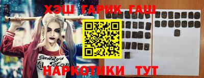 герыч Кумертау