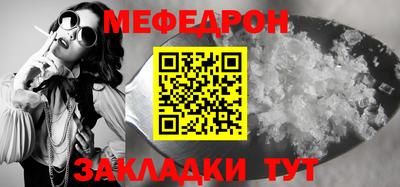 скорость mdpv Кунгур