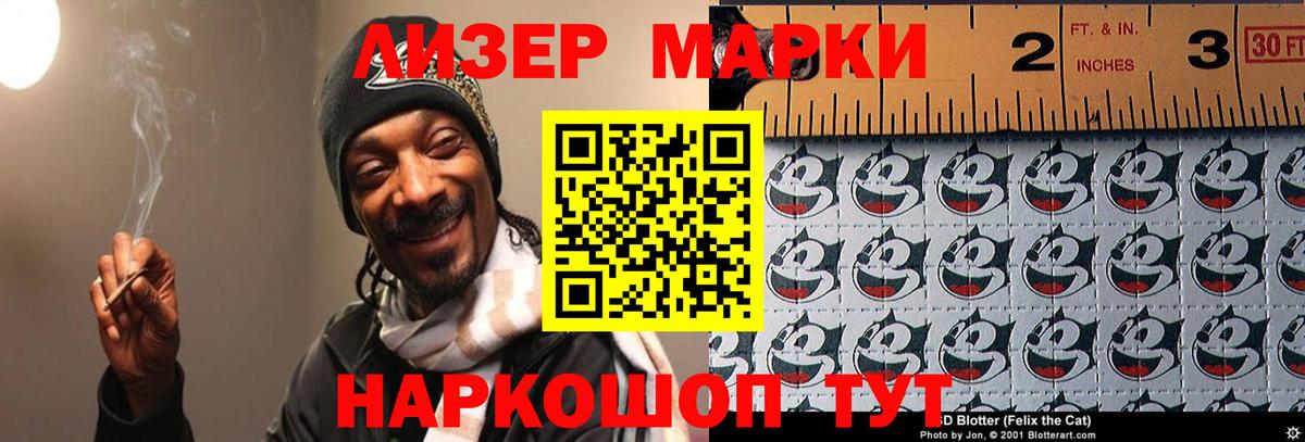 Мефедрон Кириши