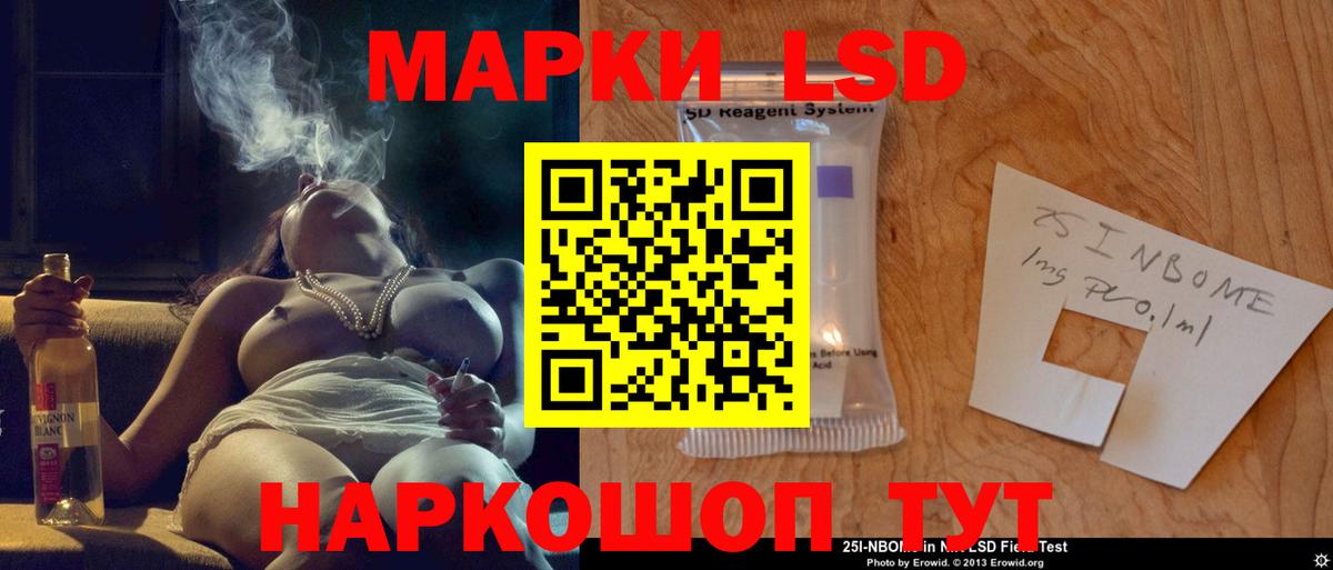 ЛСД экстази  ЛСД экстази ecstasy  Вход с VPN  Кириши  Лсд 25 экстази кислота 