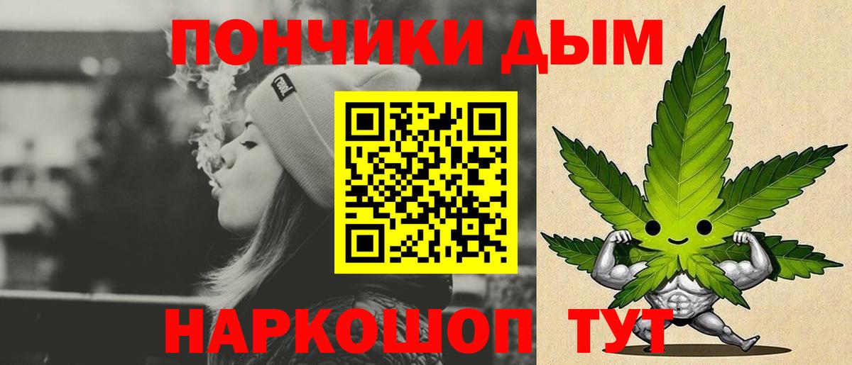 Каннабис THC 21%  МАРИХУАНА Amnesia  Бошки марихуана THC 21%  Кириши  Марихуана Ganja  Вход с VPN 